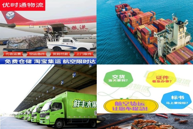 华州到北京航空货运公司-华州到北京物流专线